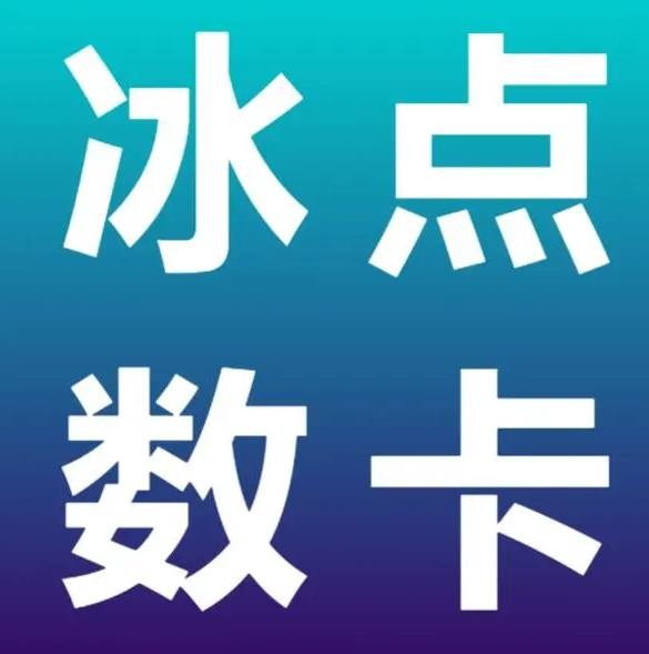 颜夕卡盟平台官网